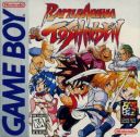 Battle Arena Toshinden Nintendo Game Boy