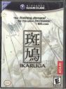 Ikaruga Nintendo GameCube